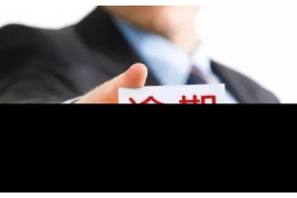 叶县工资清欠服务